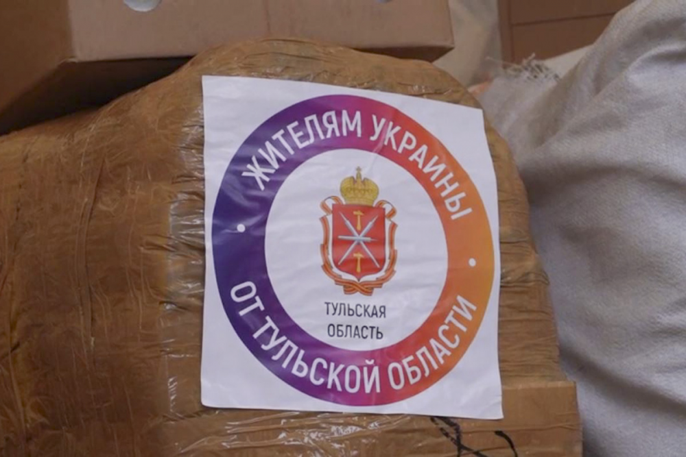 Жителям Харьковской области доставлено 120 тонн гуманитарной помощи из Тульской области