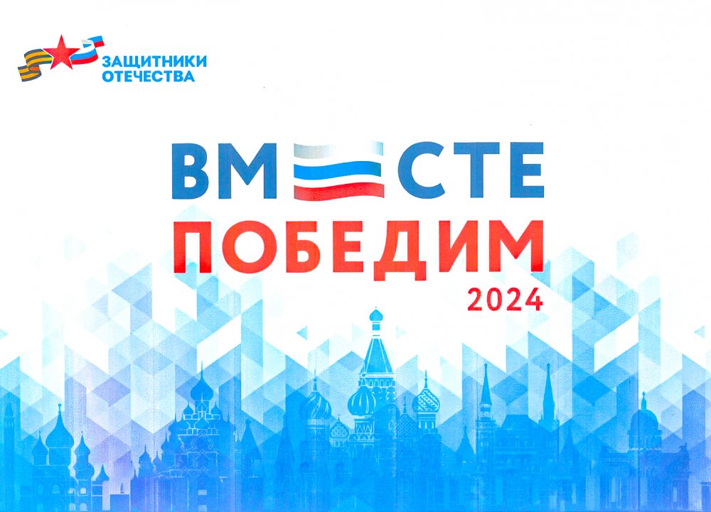 Второй форум ветеранов СВО "Вместе победим" стартовал в парке «Патриот»
