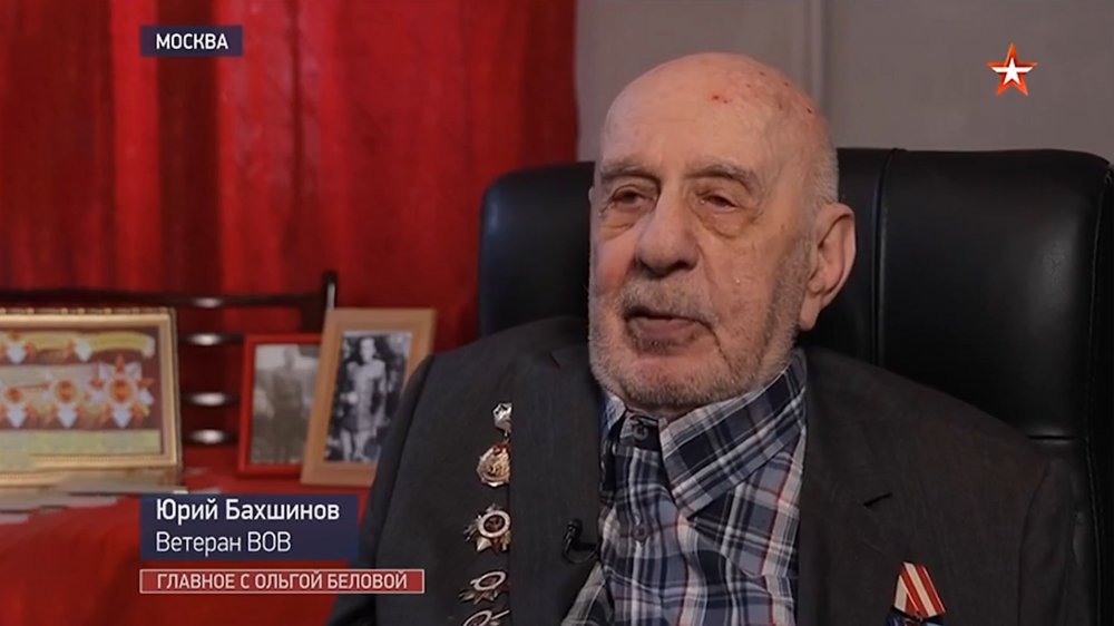 Ветеран Великой Отечественной войны Бахшинов Юрий Александрович поучаствовал в передаче "Главное с Ольгой Беловой"