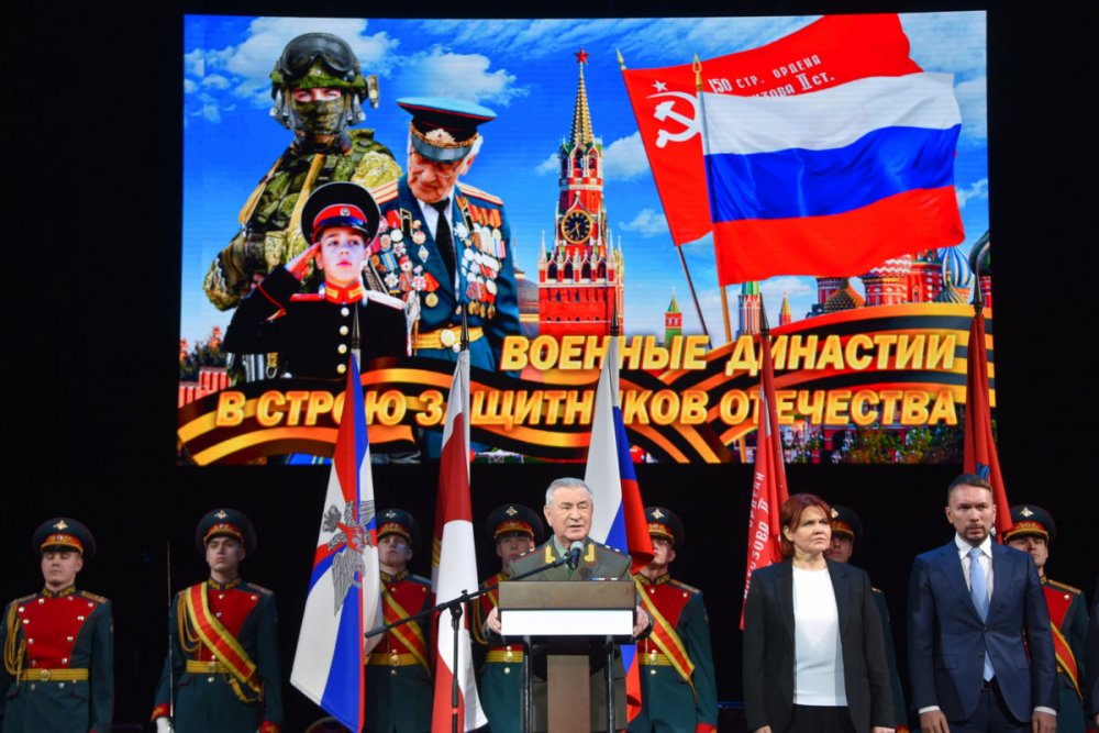 Московский Дом ветеранов провёл чествование военных династий в Центральном академическом театре Российской Армии