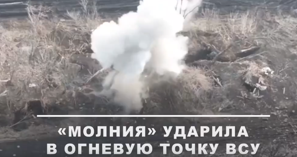 Боевая работа операторов БпЛА группировки войск «Центр»