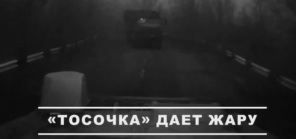 Боевая работа расчета ТОС-2 группировки войск «Центр»