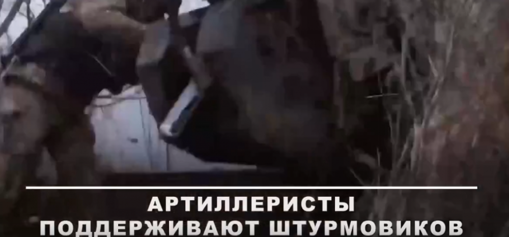 Боевая работа расчета гаубицы «Гиацинт-Б» артиллеристов-десантников