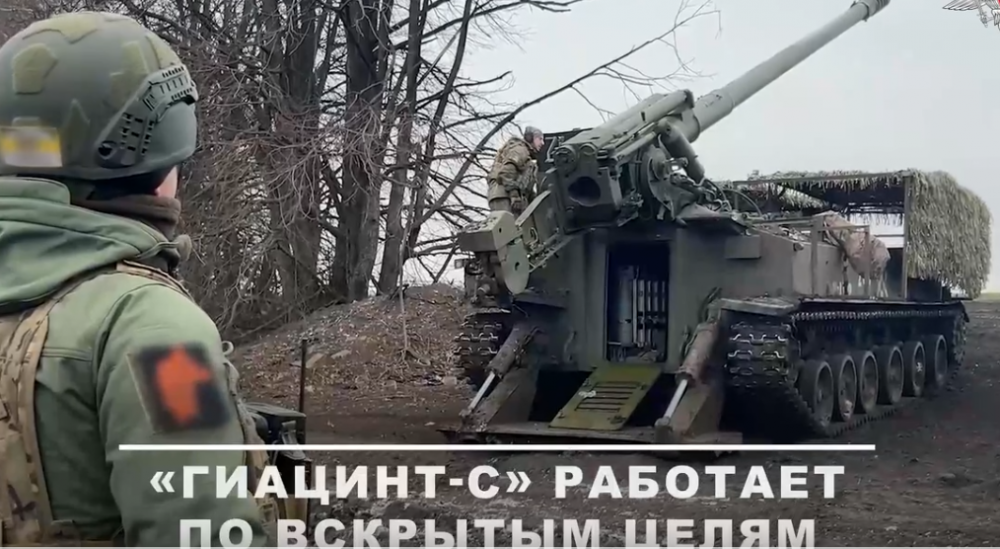 Боевая работа расчетов самоходных пушек «Гиацинт-С» 44-го армейского корпуса группировки войск «Север»