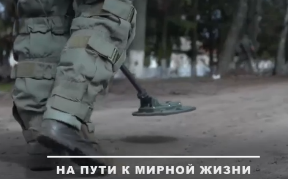 Саперы безвреживают мины в Курской области