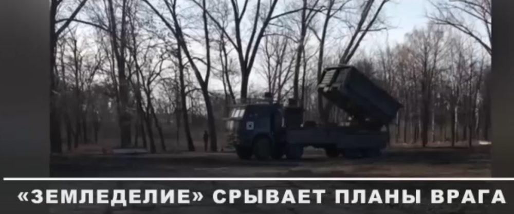 Боевая работа расчета ИСДМ «Земледелие» группировки войск «Центр»
