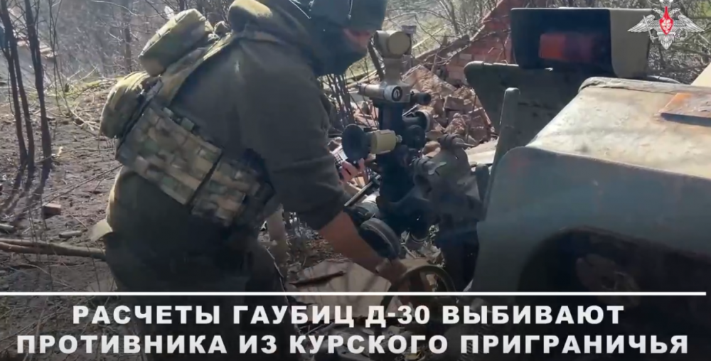 Расчеты гаубиц Д-30