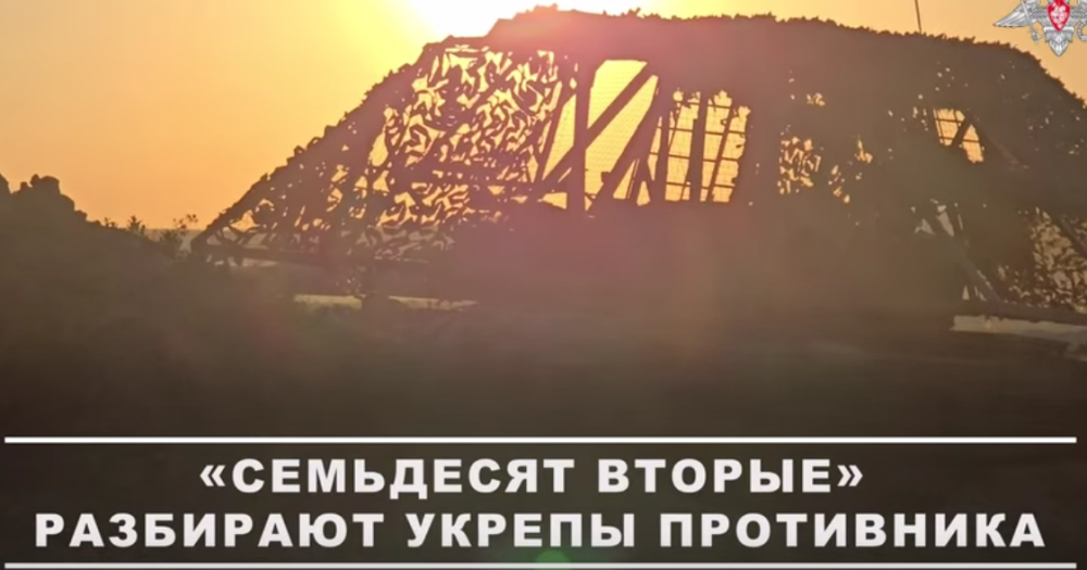 Танкисты «Южной» группировки войск уничтожают огневые точки