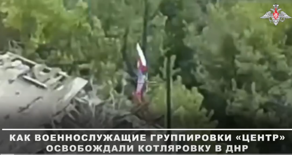 Кадры освобождения Котляровки в ДНР военнослужащими группировки «Центр»