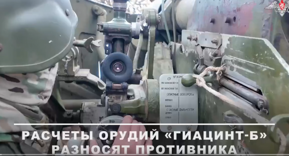 Боевая работа расчетов «Гиацинт-Б» ГрВ «Днепр»