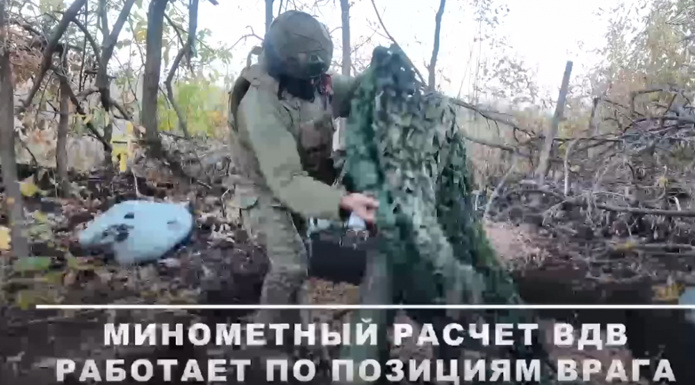 💥 Расчет минометной батареи ВДВ