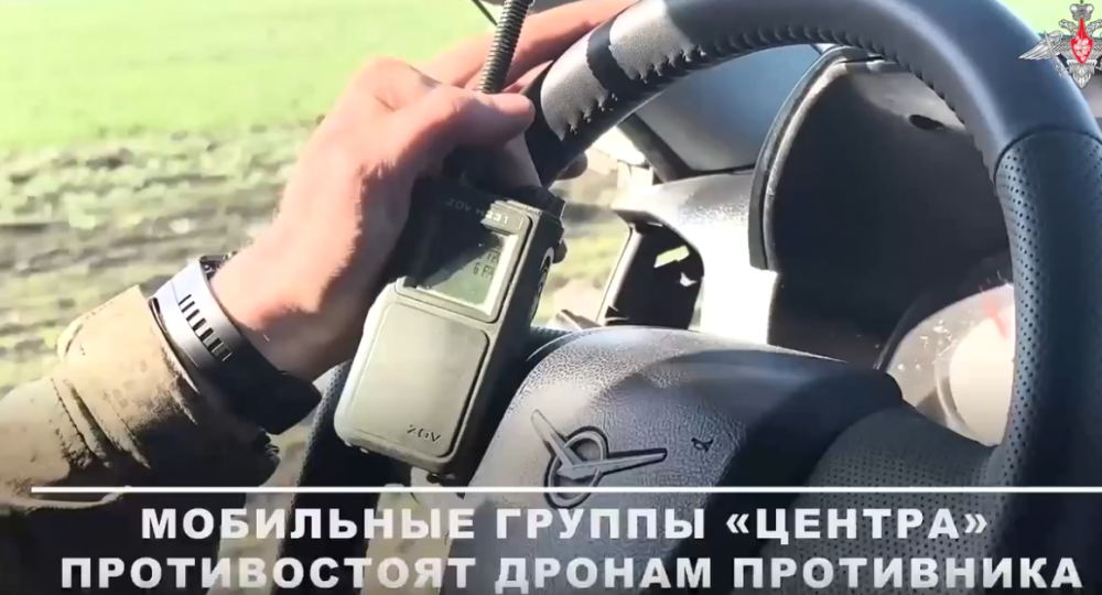 Военнослужащие группировки «Центр» организовали эффективную систему противодействия БпЛА