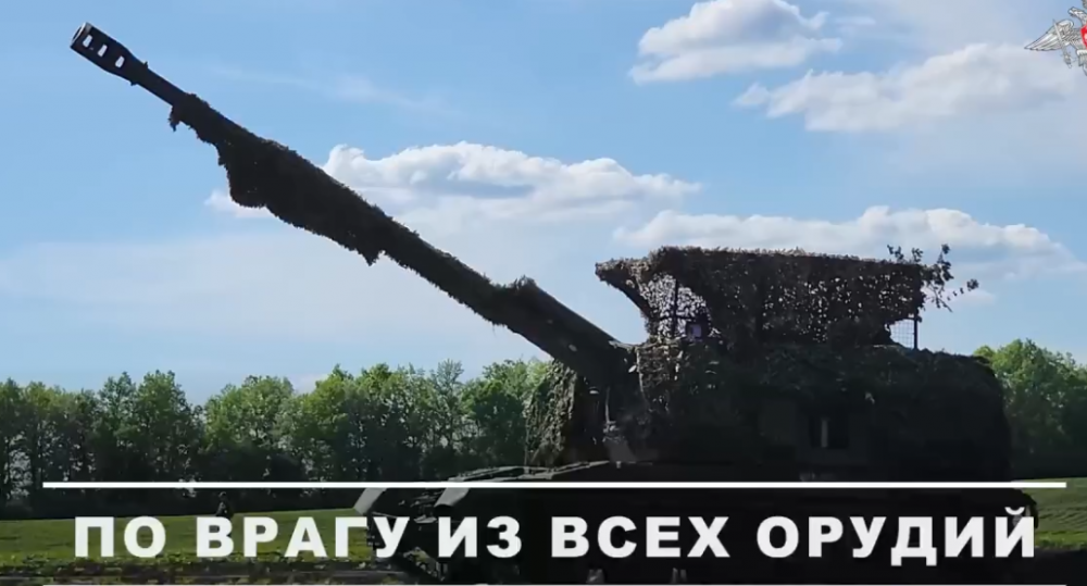 По врагу из всех орудий
