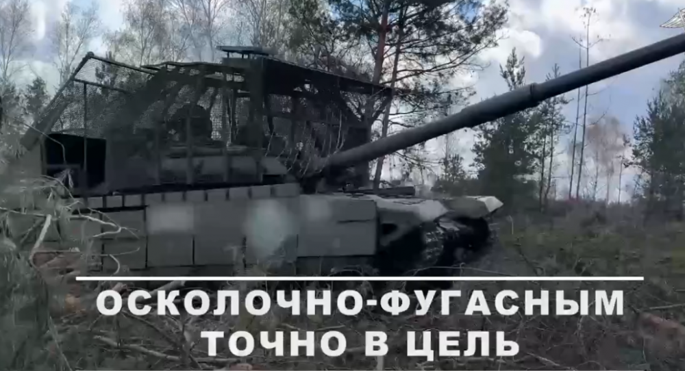 Осколочно-фугасным точно в цель