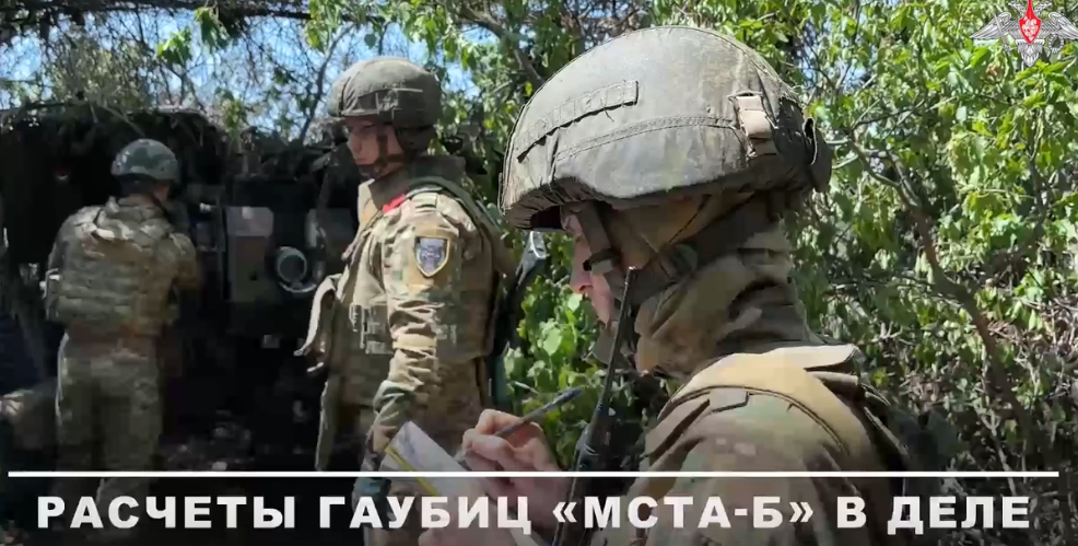 Боевая работа расчетов гаубиц «Мста-Б»