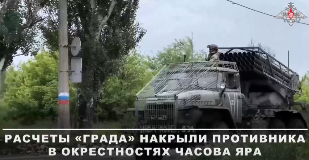 Боевая работа РСЗО «Град»
