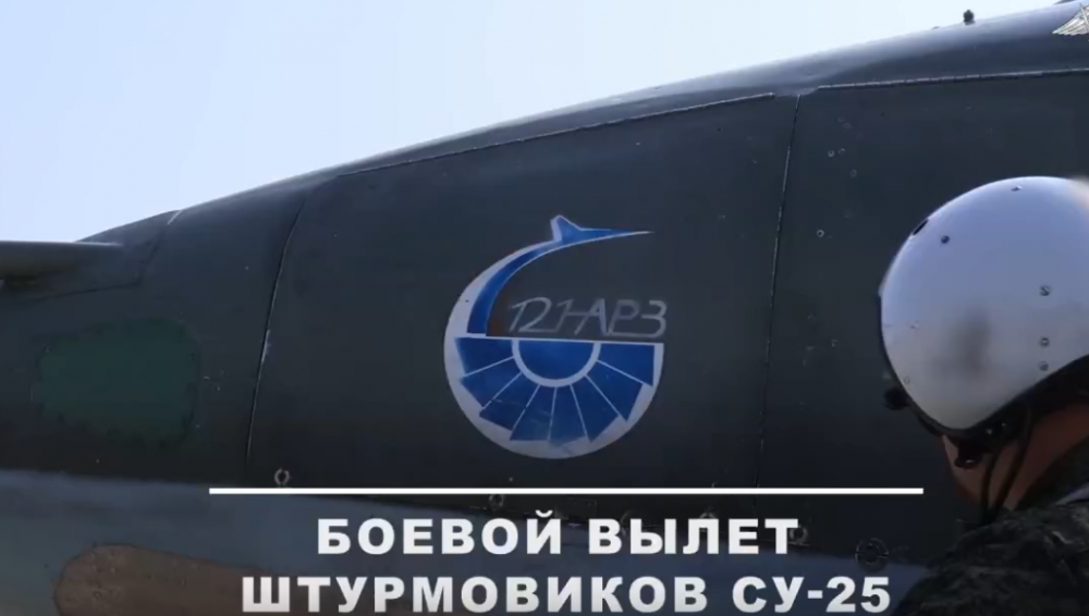 Боевая работа экипажа самолета Су-25