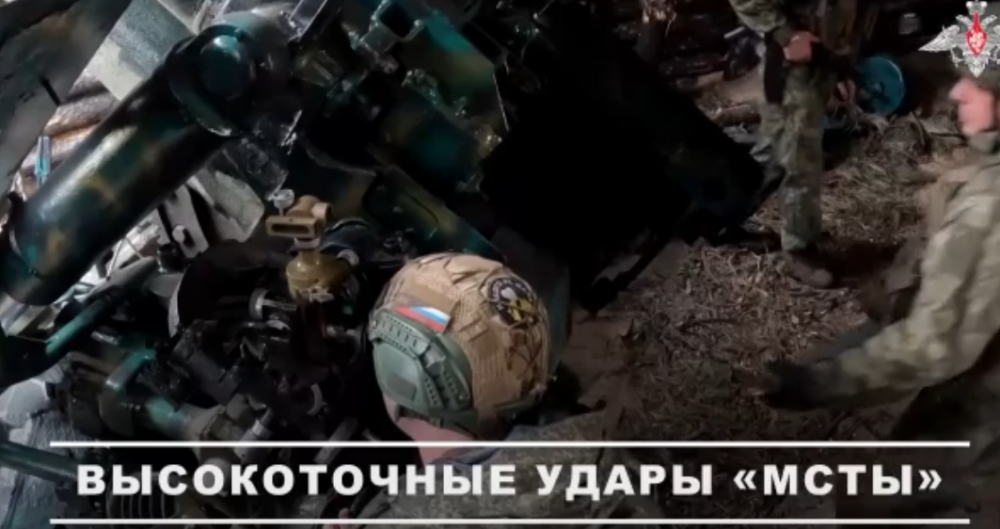 Боевая работа орудия «Мста-Б» группировки войск «Днепр»