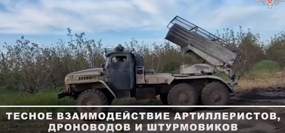 Боевая работа расчета РСЗО «Град» и операторов БПЛА группировки «Центр»