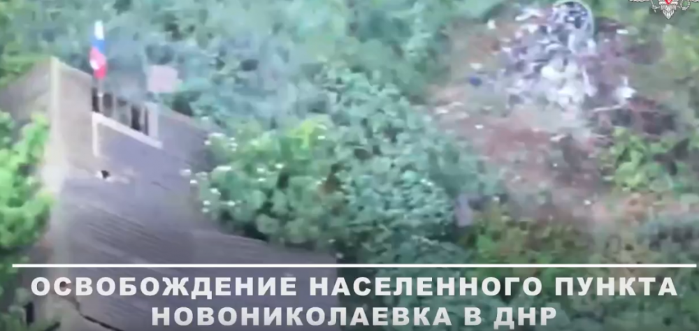 Военнослужащие ГрВ «Центр» рассказали об освобождении населенного пункта Новониколаевка ДНР