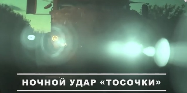 Боевая работа экипажа ТОС-2 ГрВ «Запад»