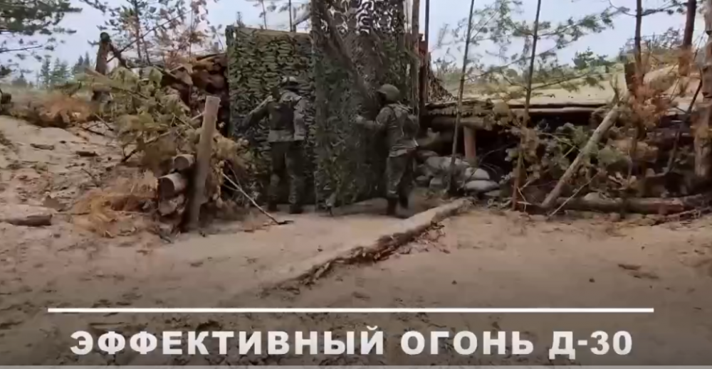 Боевая работа расчетов гаубицы Д-30