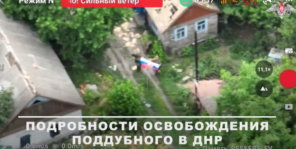 Военнослужащие ГрВ «Восток» рассказали подробности освобождения н.п. Поддубное в ДНР