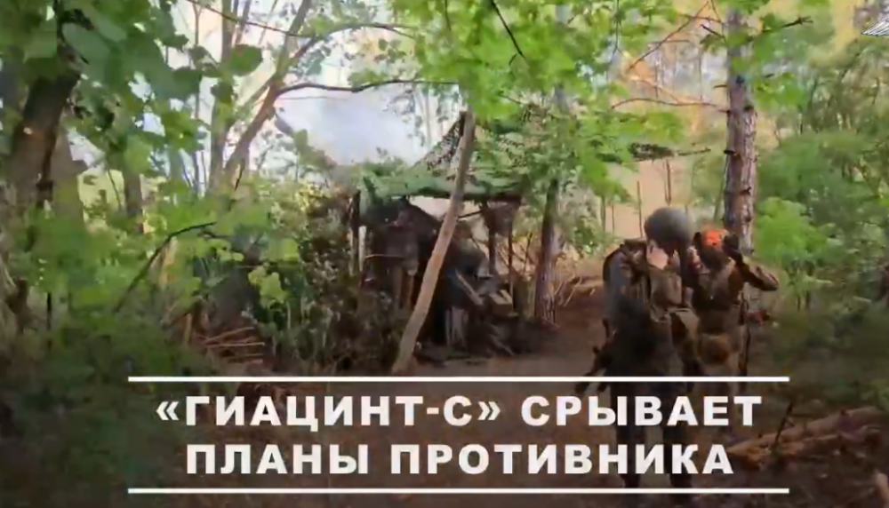 Боевая работа расчета САУ «Гиацинт-С» группировки войск «Центр»