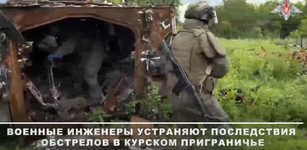 Разминирование территорий Курской области военными инженерами группировки войск «Север»