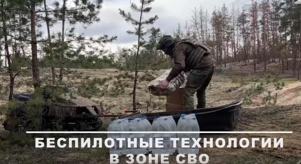 Доставка материальных средств на позиции с использованием беспилотного транспорта ГрВ «Запад»
