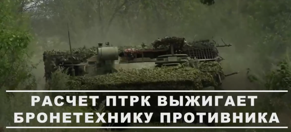 Боевая работа расчета ПТРК «Штурм-С»