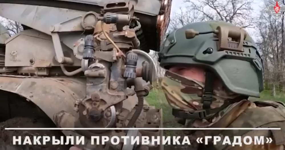 Боевая работа расчета РСЗО «Град»