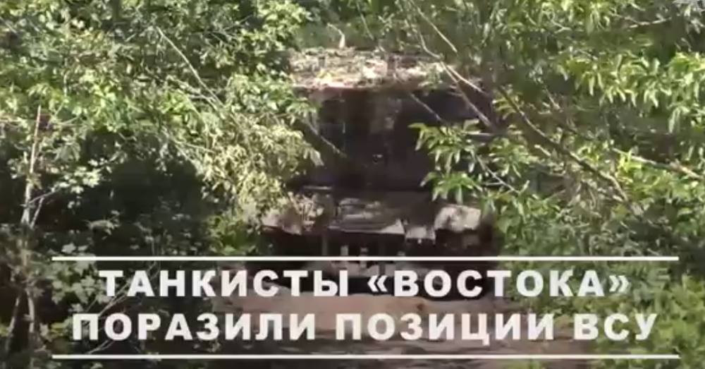 Боевая работа танкистов группировки войск «Восток»