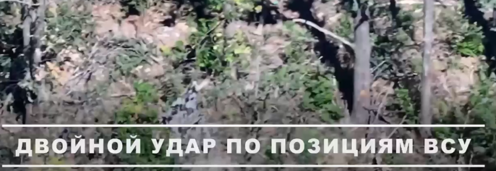 Удар по укрепленному пункту ВСУ