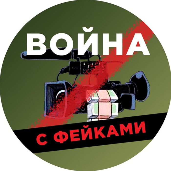 Запутались во лжи