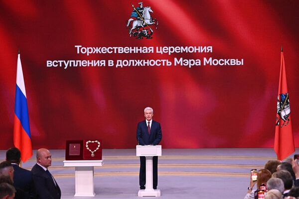 Церемония инаугурации мэра Москвы – 18 сентября 2023