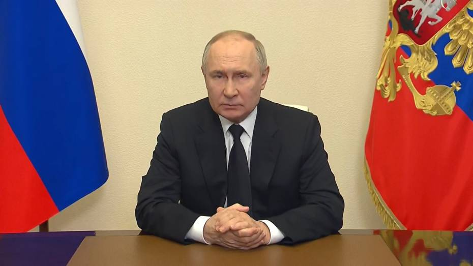 Президент России Владимир Путин обратился к гражданам страны после теракта в «Крокус Сити Холле»