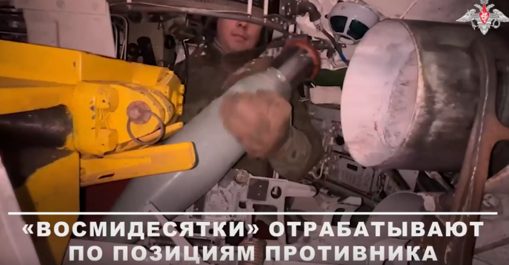 Боевая работа экипажа танка Т-80БВМ группировки войск «Центр»