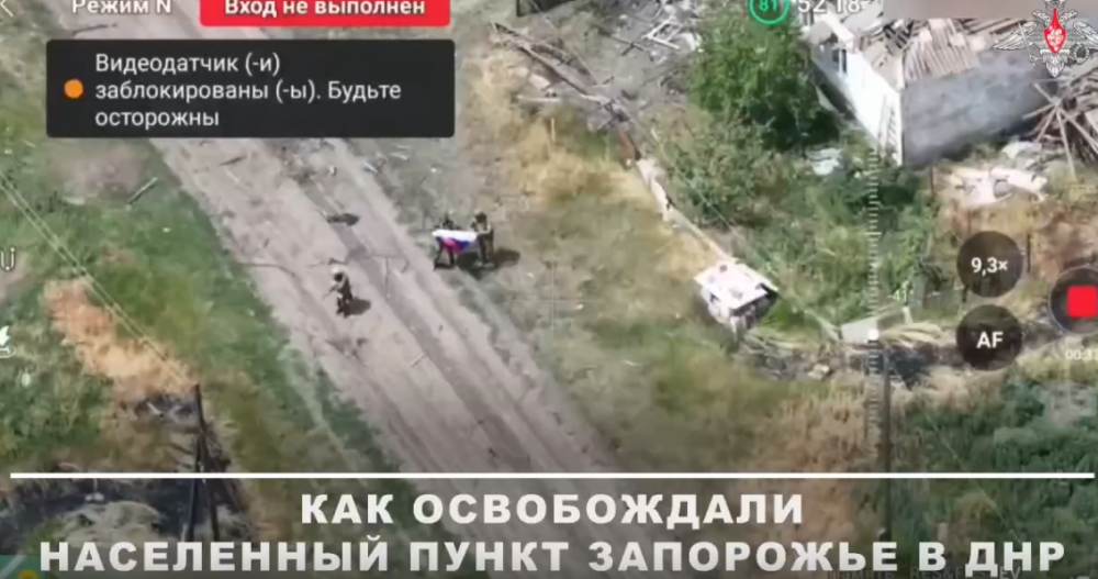 Военнослужащие ГрВ «Восток» рассказали подробности освобождения населённого пункта Запорожье в ДНР