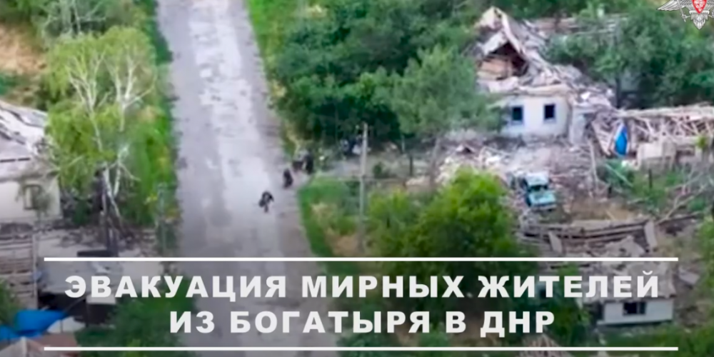 Эвакуация мирных жителей