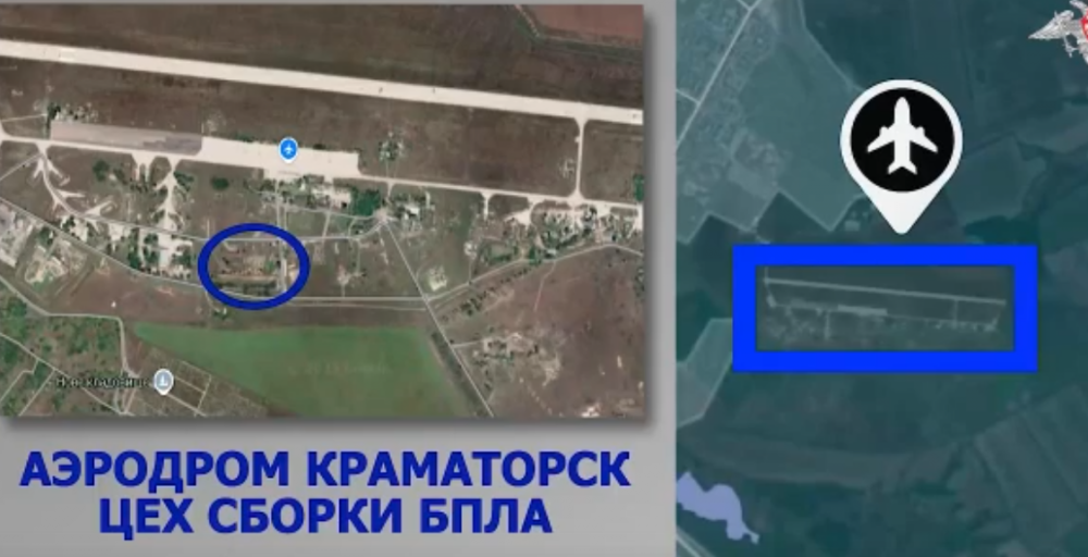 Поражения цеха по сборке БПЛА ВСУ на аэродроме Краматорск