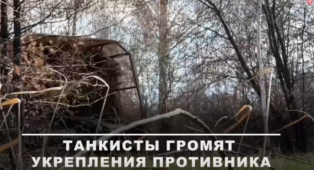 Боевая работа танкистов 20-й гвардейской общевойсковой армии