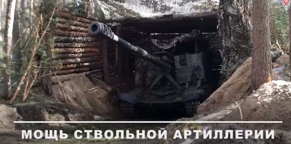 Боевая работа расчётов ствольной артиллерии в зоне СВО
