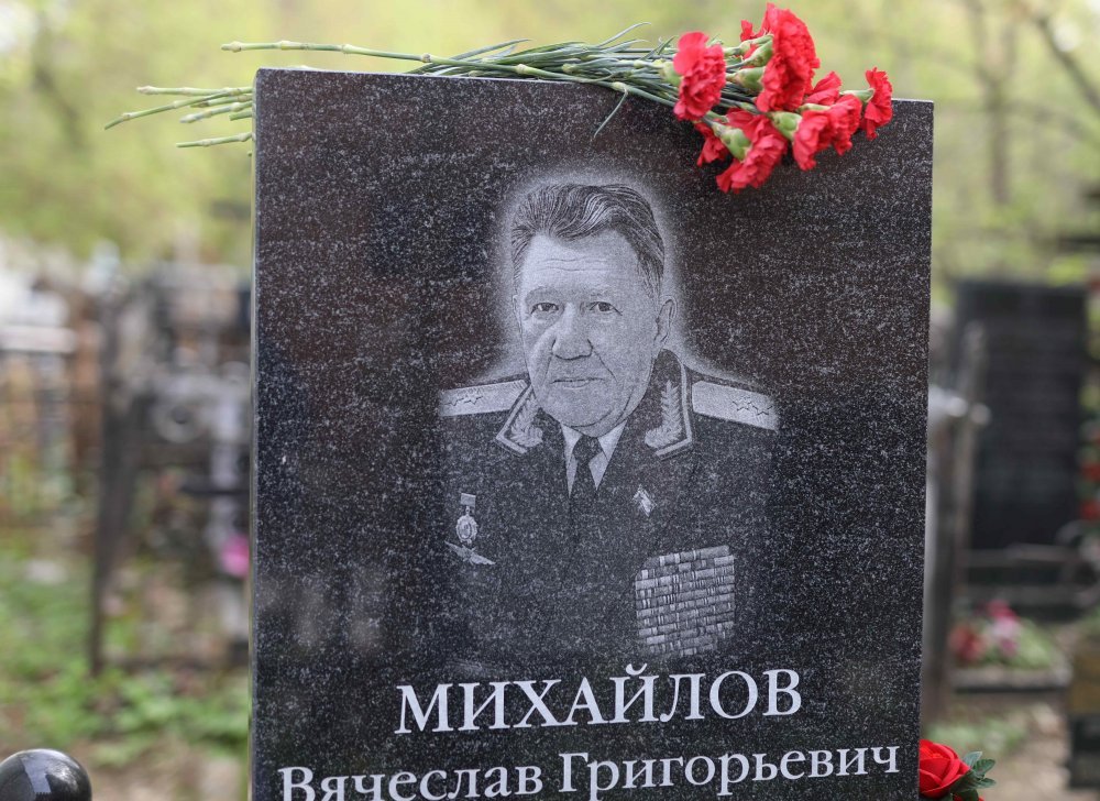 В Московском Доме ветеранов почтили память Вячеслава Григорьевича Михайлова
