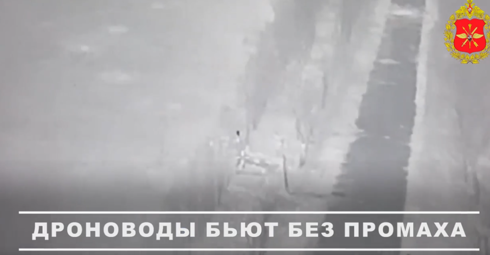 Боевая работа операторов БПЛА