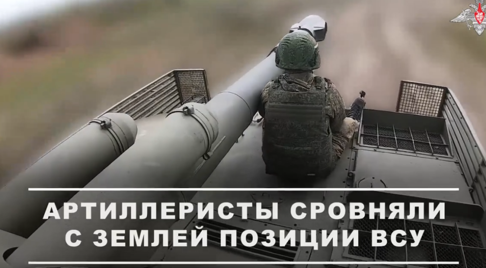 Боевая работа артиллерийских расчетов