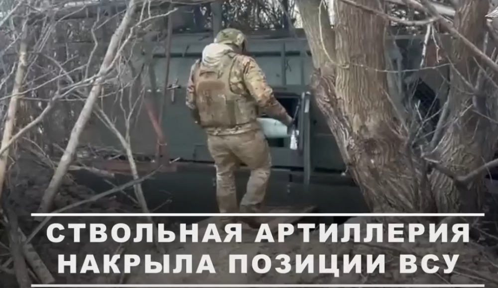 Боевая работа расчётов ствольной артиллерии