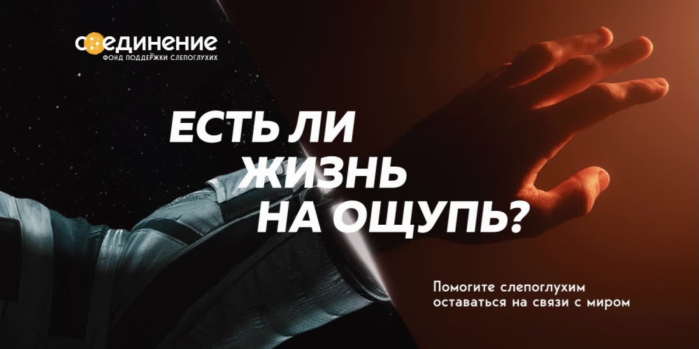 «Ни шага назад: уникальный курс ресоциализации для участников СВО с сенсорными нарушениями стартует в Москве»