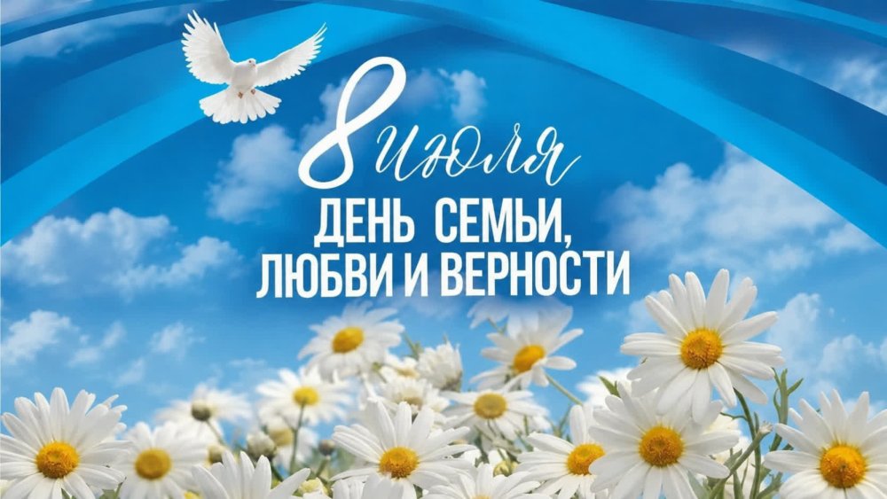 Сила любви и верности в семьях героев!